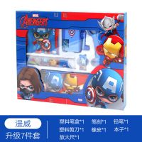 迪士尼漫威文具套装学生文具用品大礼包开学一年级新生书包双肩包 漫威升级7件文具套装