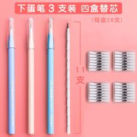 得力免削铅笔下蛋笔小学生无毒可换笔芯子弹头自动替换活动换芯 下蛋铅笔/3支装+4盒112枚替芯