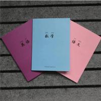 [科目本套装]B5笔记本 科目本 创意文具笔记本 批发作业本 学生 B5科目本[语数英]3本 只购买本子