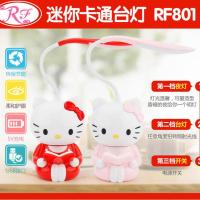 LED护眼卡通台灯学生书桌可爱kt猫宿舍卧室usb充电儿童床头阅读灯 粉红色KT无座椅款充电