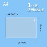 爱好文具大学生榜上有名系列考试套装0.5黑色碳素笔涂卡套尺铅芯 [软垫板]A4/1个-PP6002