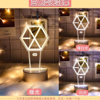 EXO应援台灯朴灿烈边伯贤吴世勋张艺兴灯牌立牌同款周边生日礼物 按钮款暖光 3色 EXO