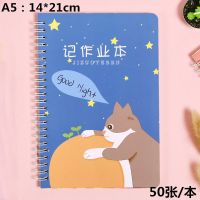 小学生卡通a5线圈家庭作业登记本抄写记作业本加厚儿童家校联系本 A5线圈记作业本-蓝色1本