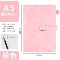 笔记本本子加厚学生日记记事本 A5简约会议记录本批发可加logo A5/粉色/加厚款 肤感加厚款[200页]