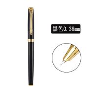 [练字套装]永生钢笔学生成人练字美工书法墨水墨囊礼盒套装钢笔 升级款黑色单支0.38mm 单买钢笔[无赠品]
