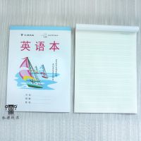 弘都16k单面作业本学生英语数学语文作文图画生字大号写字本 16K单面英语本 1包10本