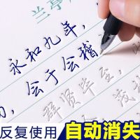 学生字帖成人行书行楷书男女练字神器速成凹槽褪色书法字贴本 随机一本赠3芯[不能指定样式] 凹槽引导练字 笔芯自动褪色