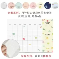 月计划表 拖延症weeks日程本自律周月历每日学习打卡桌面日历本子 花