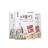 英语字帖女生英文初中高中大学生练字帖成人男生意大利斜体凹版 一本英文斜体名人名言 10支笔芯1支笔杆1个握笔器