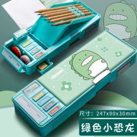 2021新款多功能文具盒ins高颜值男女生帅气学生三年级双层铅笔盒 双层多功能-小恐龙 送[卷笔刀+轮滑日历表+课程表]