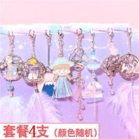 创意韩国蝴蝶吊坠中性笔金属流苏水笔可爱超萌少女心黑色签字0.5 混装 1支随机(送10支替芯)