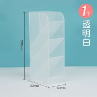 得力笔筒ins可爱高颜值学生创意韩版桌面斜插收纳大容量办公学校 斜插式笔筒 透明白