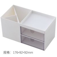 多功能笔筒创意时尚学生小清新少女心桌面摆件文具化妆刷收纳盒 灰色抽屉