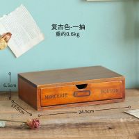 电脑显示器增高架复古木质柜子办公室桌面多功能抽屉式整理收纳盒 一层复古色