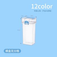 80色马克笔收纳盒多功能塑料杂物盒学生文具用品透明笔盒文具盒 12色收纳盒