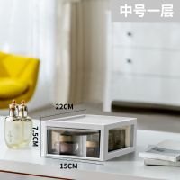 桌面收纳盒抽屉式办公桌用品化妆品刷整理储物盒子文具杂物置物架 中号象牙白[一层]