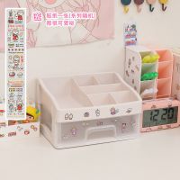 ins桌面抽屉式收纳盒化妆品办公室学生文具笔宿舍神器书桌置物架 一层-送贴纸