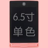 田字格练字板儿童液晶手写板幼儿园练字帖画画涂鸦电子画板 6.5寸粉标准屏+一键清除+防误锁键