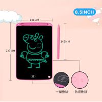 儿童家用液晶手写板宝宝涂鸦绘画画板写字板光能办公备忘录小黑板 单色屏+无尘无墨+一键删除 8.5寸粉色(送备用电池1个)