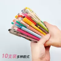 晨光中性笔时尚设计学生款考试速干中性笔萌宠中性笔黑科技中性笔 10支晨光混装笔 款式颜色随机