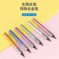 永恒笔金属学生可换笔头写不完笔高颜值描绘免削铅笔深颜色带橡皮 豪华永恒笔 随机1.支+送橡皮+小黄人+笔头1个