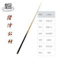 戈力LP台球杆桌球杆中式斯诺克台球杆台球厅专用公杆美式黑八球杆 皇冠棕色单节杆(买五送一)