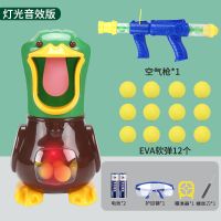 儿童稀奇古怪解压神器小玩意玩具黑科技创意捏捏球大人发泄乐学生 [无计数]单枪+12弹+电池+眼镜