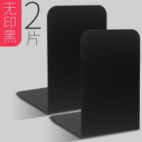 书立架简约大号书夹书靠书挡学生用伸缩书立桌面收纳创意ins风高 定制厚款2片黑色(无赠品)