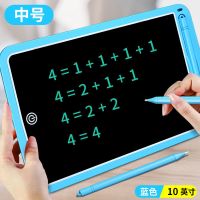 画板儿童液晶手写板写字板画画板涂鸦板玩具可擦家用便携式小黑板 [书写款]10寸蓝色+单色护眼屏