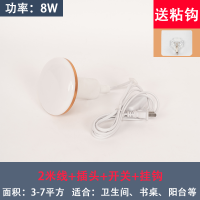超亮LED插座灯泡带线插头开关简易插电灯悬挂式节能灯E27灯座家用 2米升级开关线+8瓦LED飞碟灯
