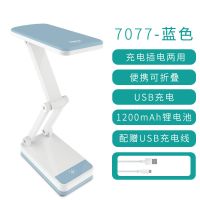 便携太阳能照明灯充电小台灯护眼书桌学习宿舍创意折叠灯宿舍神器 蓝1200MA款(送数据线)