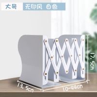可伸缩书立架创意桌面书架大号学生用书架书夹桌上书本书籍收纳架 [大号]无印风白色