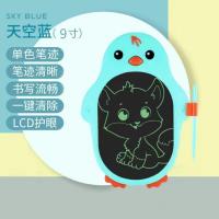 写字板可擦写家用小黑板涂鸦儿童画板液晶手写板卡通书写学习用品 9寸天空蓝+LCD单色护眼屏 单买无礼品送