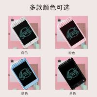 小米同款儿童画板可擦写液晶写字板学习用品手写板玩具小黑板涂鸦 基础版5.5寸颜色随机[方便携带]