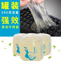 蜗牛么么键盘清洁汽车内饰清洗内部清洁软胶除尘胶空调电脑魔力