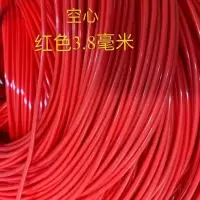 塑料PE空心仿藤条3.8mm用于修补,编织藤椅辅料吊篮吊床,空心藤条 红色空心3.8mm 一斤