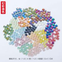 创意美术马赛克diy颗粒水晶玻璃 小学生手工制作装饰材料亲子活动 幻彩混色 100颗粒袋装