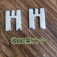 藤条手工diy材料圆实心2.5毫米编织篮子等工艺品塑料彩藤 收口架二个