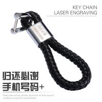 刻字钥匙扣 可拆卸编织汽车钥匙扣 马蹄扣链 男女时尚钥匙扣圈链 刻归还必谢+收货人电话