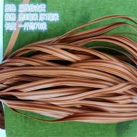 PE塑料仿藤藤条手工编织藤椅童车吊篮幼教课修补材料圆藤扁藤片线 仿古黄