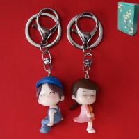 可爱情侣公仔钥匙扣挂件一对装编织绳汽车钥匙链书包挂件男女礼物 普通彩盒装 蓝粉坐姿一对[龙虾扣]