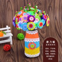 节日礼物纽扣花DIY手工制作材料包儿童手工纽扣创意益智玩具礼盒 康乃馨款 玻璃瓶款式