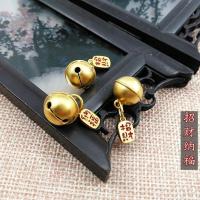 沙金在逃公主手链配件 铜镀金招财纳福铃铛DIY编织蝴蝶结手链配 招财纳福/个