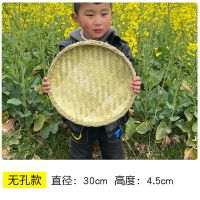 竹编制品竹簸箕家用竹筛子家用晾晒米筛农家晾晒干货扁平手工簸箕 无孔30cm高4.5cm