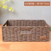 抽屉式收纳篮玩具整理篮 办公桌面储物盒卧室书箱衣物内衣整理箱 咖色