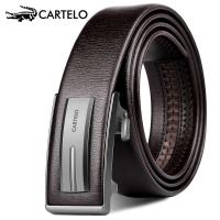 卡帝乐鳄鱼皮带男自动扣真皮青年编织格纹皮带男休闲百搭腰带 咖色带身 105cm