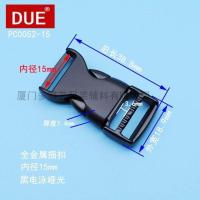 DUE/多想艺 金属插扣箱包子母扣背包登山包潮牌服装辅料卡子卡扣 PC0052内径15mm黑哑1个