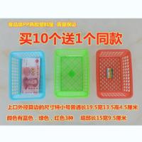 长方形塑料篮子大号加厚周转洗菜篮展示筐篮整理玩具收纳筐水果筐 [5个装]混色 小号普通长19.5宽13.5高4.5
