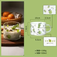 半房 玻璃水果杯家用创意玻璃把手大号容量北欧简约办公室饮水杯 [苹苹安安] 矮款