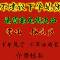 冰丝扁带空心线手工钩鞋钩包钩帽子DIY 编织线彩色段染线批发处理 66 尾货处理
